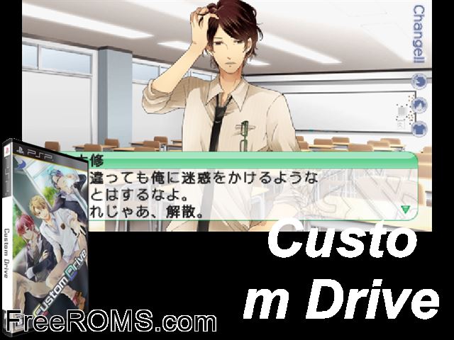 Custom Drive Japan PSP game showing 3D box cover and gameplay screenshot