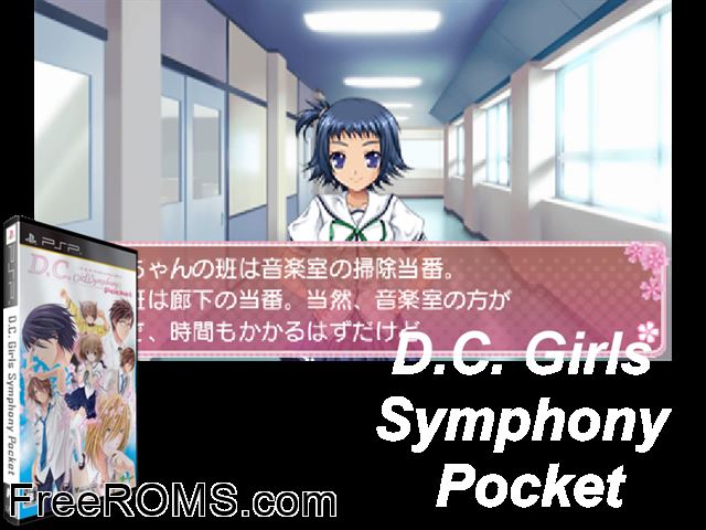 D.C. Girls Symphony Pocket (Japan) PSP game showing 3D box cover and gameplay screenshot