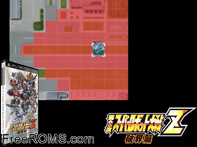 Dai-2-Ji Super Robot Taisen Z Hakai-Hen (Japan) PSP game showing 3D box cover and gameplay screenshot
