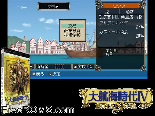 Daikoukai Jidai IV - Rota Nova (Japan) PSP game showing 3D box cover and gameplay screenshot
