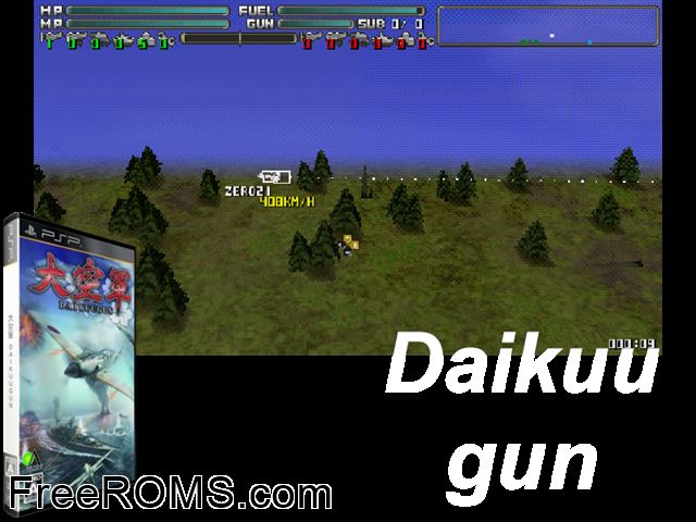 Daikuugun (Japan) PSP game showing 3D box cover and gameplay screenshot