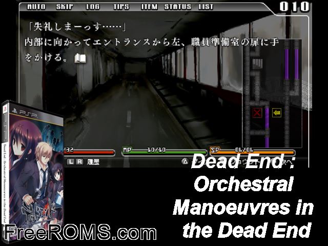 Dead End - Orchestral Manoeuvres in The Dead End (Japan) PSP game showing 3D box cover and gameplay screenshot