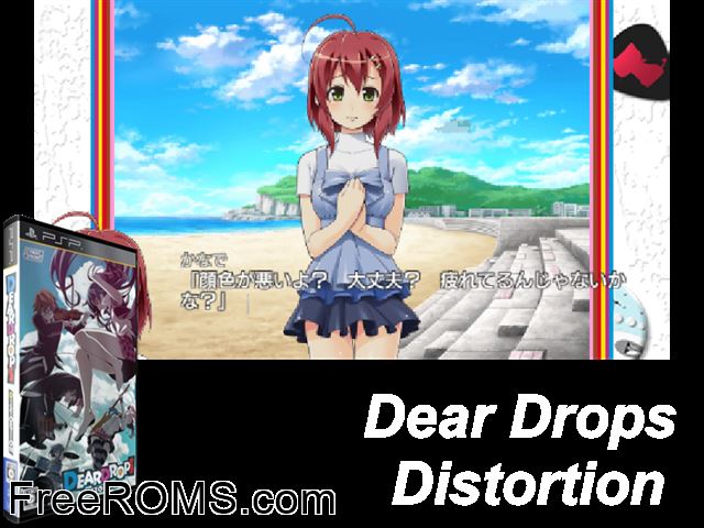 Deardrops Distortion (Japan) PSP game showing 3D box cover and gameplay screenshot