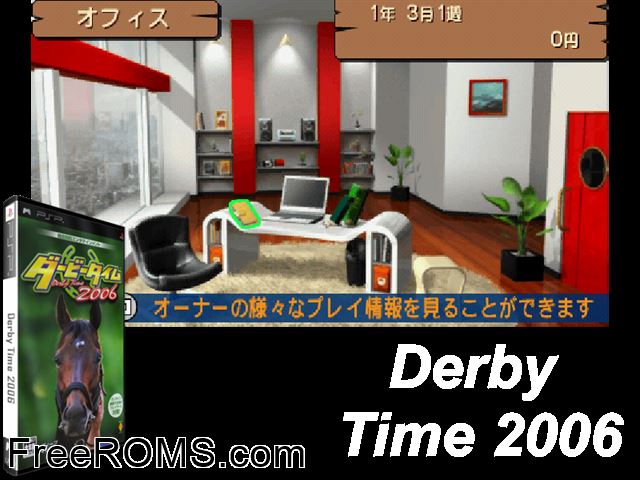 Derby Time 2006 (Japan) PSP game showing 3D box cover and gameplay screenshot