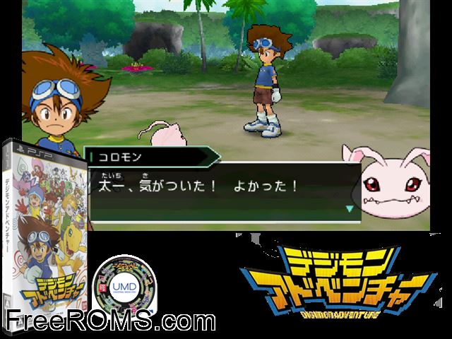 Digimon Adventure Japan PSP game showing 3D box cover and gameplay screenshot