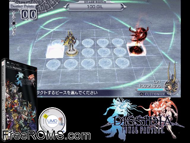 Dissidia - Final Fantasy (China) PSP game showing 3D box cover and gameplay screenshot