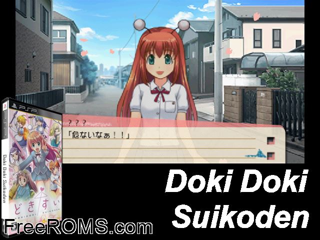 Dokisui - Dokidoki Suikoden (Japan) PSP game showing 3D box cover and gameplay screenshot