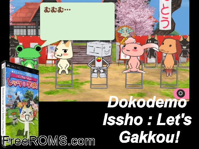 Doko Demo Issho - Let's Gakkou! (Japan) PSP game showing 3D box cover and gameplay screenshot
