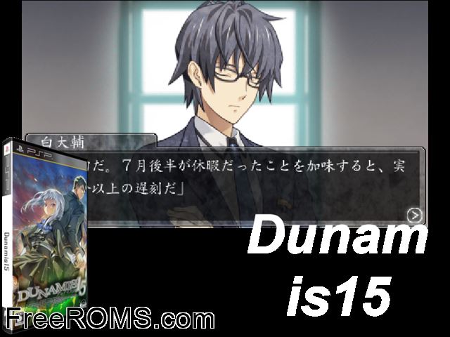Dunamis 15 Japan PSP game showing 3D box cover and gameplay screenshot