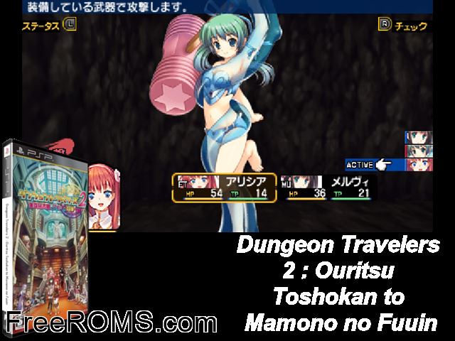 Dungeon Travelers 2 - Ouritsu Toshokan to Mamono no Fuuin Japan PSP game showing 3D box cover and gameplay screenshot