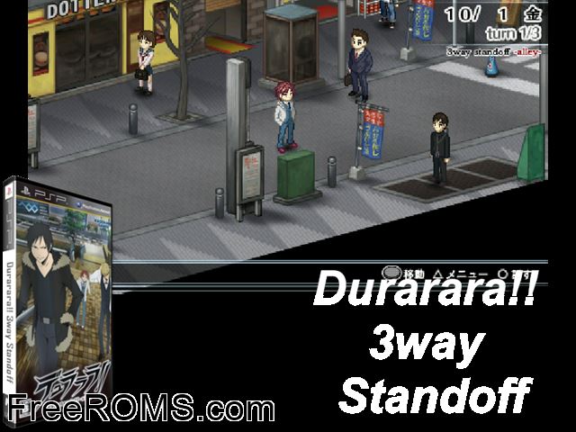 Durarara!! 3-Way Standoff (Japan) PSP game showing 3D box cover and gameplay screenshot