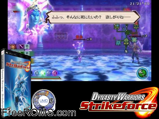 Dynasty Warriors - Strikeforce PSP game showing 3D box cover and gameplay screenshot