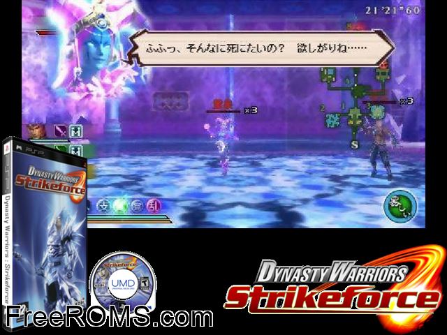 Dynasty Warriors - Strikeforce (Europe) PSP game showing 3D box cover and gameplay screenshot