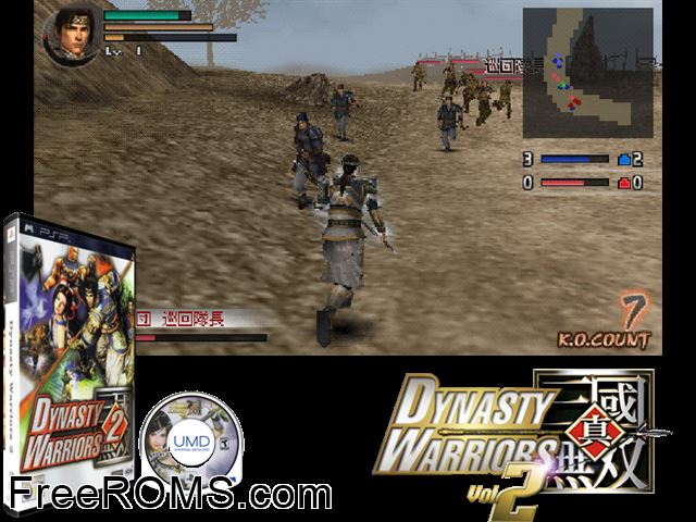 Dynasty Warriors Vol. 2 (Europe) PSP game showing 3D box cover and gameplay screenshot