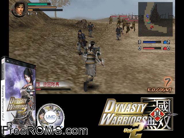 Dynasty Warriors Vol. 2 (France) PSP game showing 3D box cover and gameplay screenshot