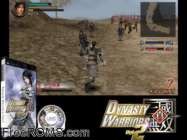 Dynasty Warriors Vol. 2 (Germany) PSP game showing 3D box cover and gameplay screenshot