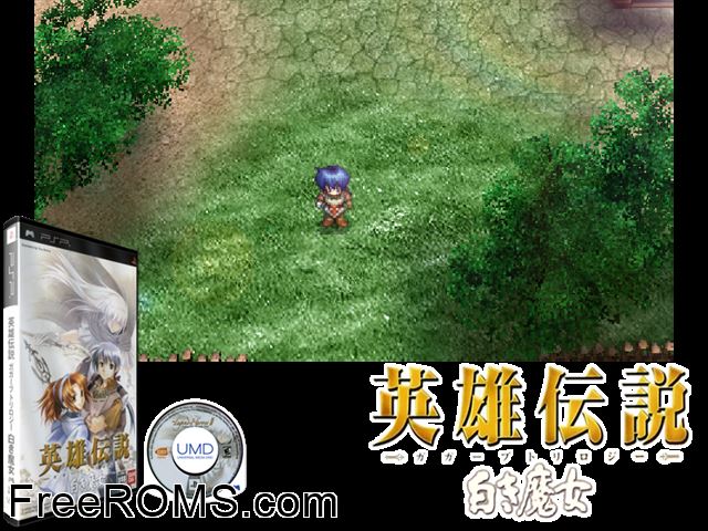 Eiyuu Densetsu Gagharv Trilogy - Shiroki Majo (Japan) PSP game showing 3D box cover and gameplay screenshot