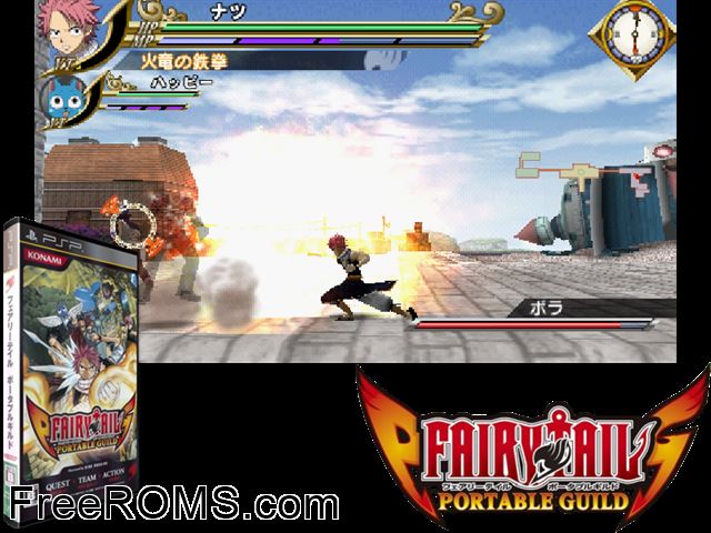 Fairy Tail - Portable Guild (Japan) PSP game showing 3D box cover and gameplay screenshot