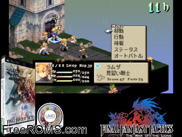 Final Fantasy Tactics - Shishi Sensou (Japan) PSP game showing 3D box cover and gameplay screenshot