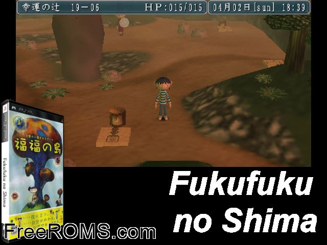 Fukufuku no Shima (Japan) PSP game showing 3D box cover and gameplay screenshot