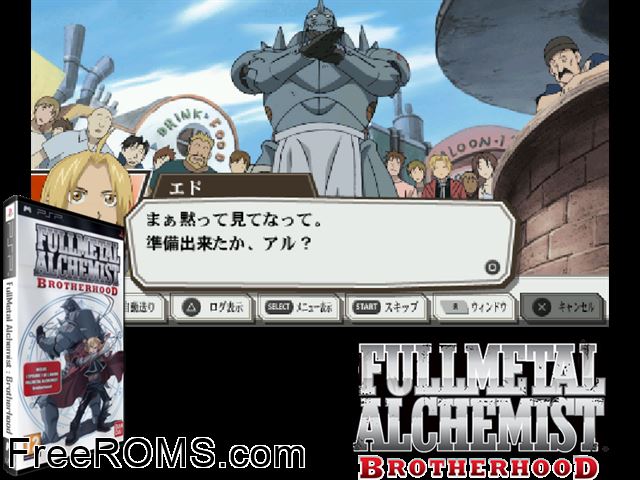 Fullmetal Alchemist - Brotherhood (France) PSP game showing 3D box cover and gameplay screenshot
