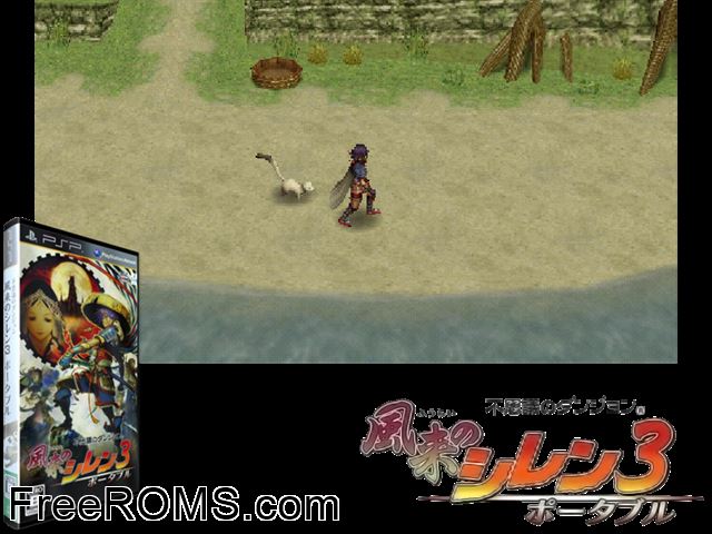 Fushigi no Dungeon Furai no Shiren 3 Portable (Japan) PSP game showing 3D box cover and gameplay screenshot