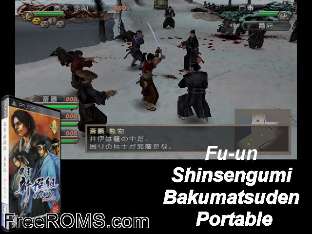 Fuuun Shinsengumi Bakumatsuden Portable (Japan) PSP game showing 3D box cover and gameplay screenshot