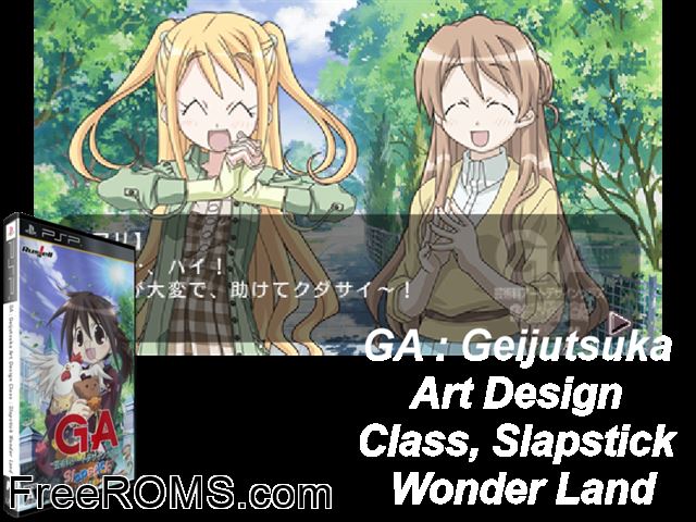 Ga - Geijutsuka Art Design Class - Slapstick Wonder Land (Japan) PSP game showing 3D box cover and gameplay screenshot