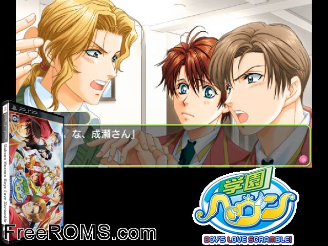 Gakuen Heaven - Boys Love Scramble! (UMD Disc 1) PSP game showing 3D box cover and gameplay screenshot