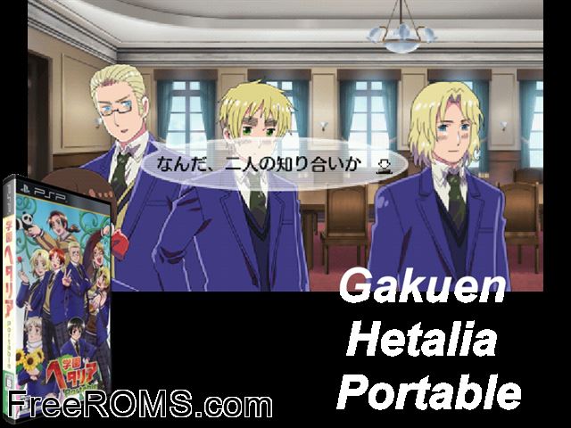Gakuen Hetalia Portable (Japan) PSP game showing 3D box cover and gameplay screenshot