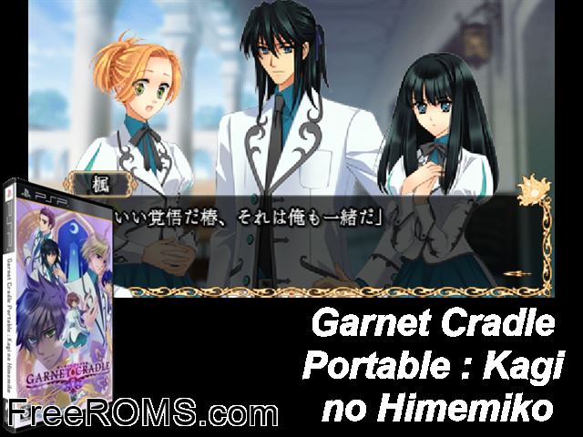 Garnet Cradle Portable - Kagi no Himiko (Japan) PSP game showing 3D box cover and gameplay screenshot