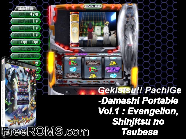 Gekiatsu!! Pachi Game Tamashi Vol. 1 - CR Evangelion - Shinjitsu no Tsubasa PSP game showing 3D box cover and gameplay screenshot