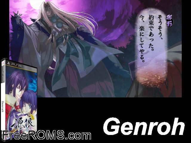 Genroh Japan PSP game showing 3D box cover and gameplay screenshot