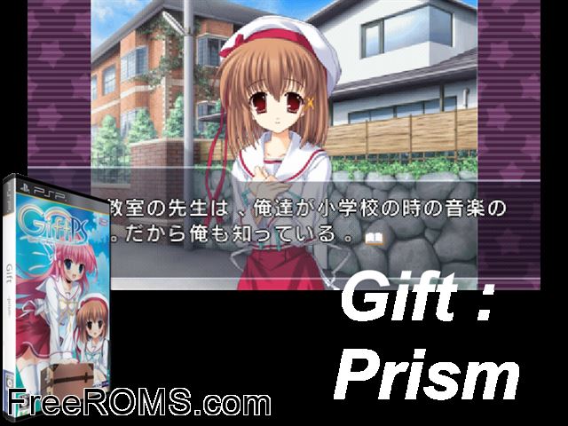 Gift - Prism (Japan) PSP game showing 3D box cover and gameplay screenshot