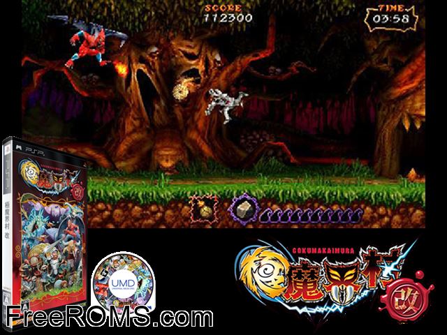 Goku Makaimura Kai (Japan) PSP game showing 3D box cover and gameplay screenshot