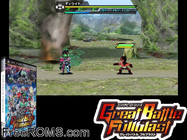 Great Battle Fullblast (Japan) PSP game showing 3D box cover and gameplay screenshot