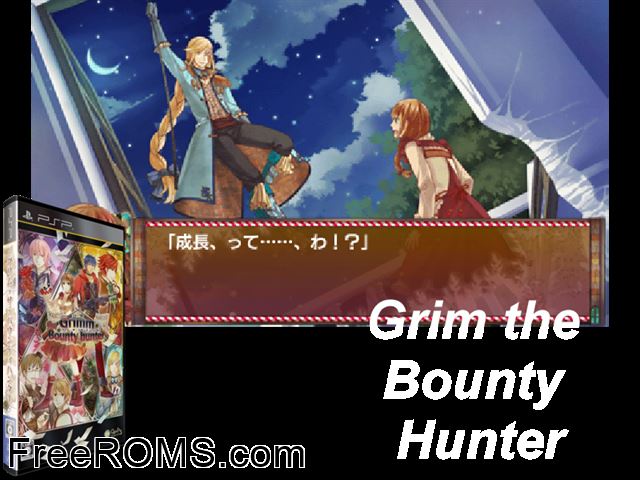 Grim the Bounty Hunter Japan PSP game showing 3D box cover and gameplay screenshot