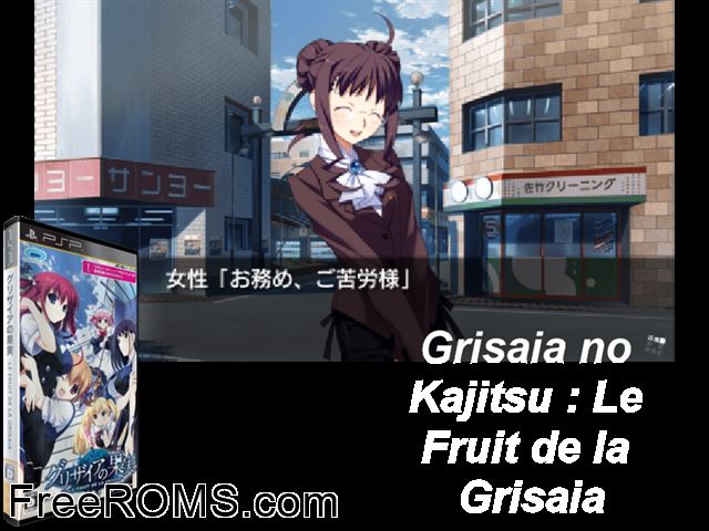 Grisaia no Kajitsu - La Fruit de la Grisaia (UMD Disc 2) Japan PSP game showing 3D box cover and gameplay screenshot