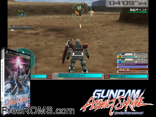 Gundam Assault Survive (Japan) PSP game showing 3D box cover and gameplay screenshot