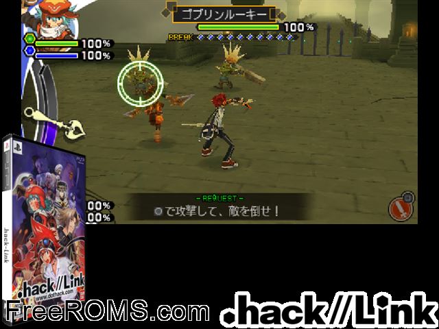 .hack-link (japan) PSP game showing 3D box cover and gameplay screenshot