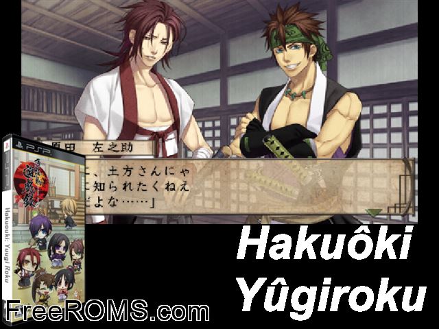 Hakuouki - Yuugi Roku (Japan) PSP game showing 3D box cover and gameplay screenshot