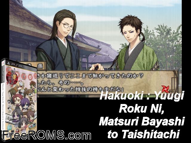 Hakuouki - Yuugi Roku Ni - Matsuri Hayashi to Taishitachi Japan PSP game showing 3D box cover and gameplay screenshot