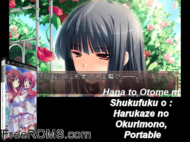 Hana to Otome ni Shukufuku O - Shunpuu no Okurimono Portable (Japan) PSP game showing 3D box cover and gameplay screenshot
