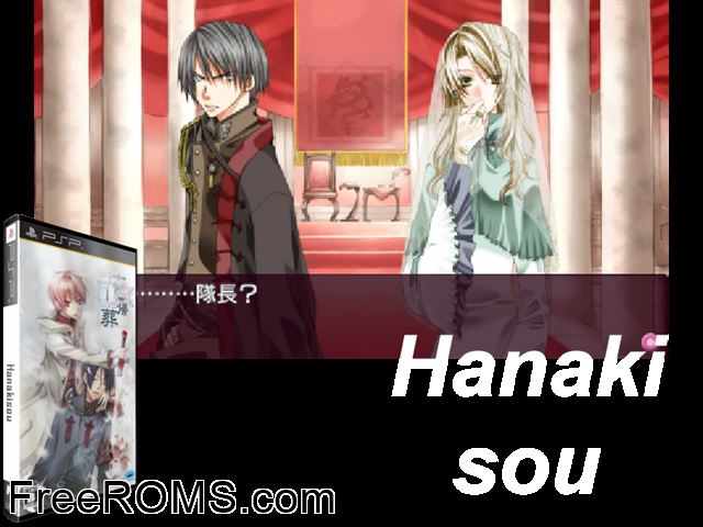 Hanakisou Japan PSP game showing 3D box cover and gameplay screenshot