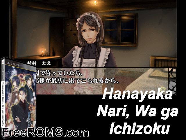 Hanayaka Kana - Ware ga Ichizoku (Japan) PSP game showing 3D box cover and gameplay screenshot