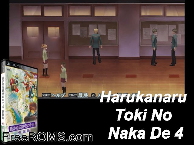 Harukanaru Toki no Naka de 4 Aizouban (Japan) PSP game showing 3D box cover and gameplay screenshot