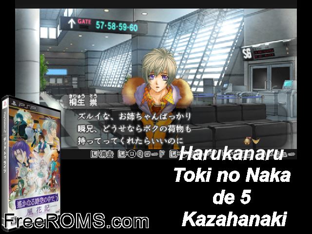 Harukanaru Toki no Naka de 5 Kazahanaki (Japan) PSP game showing 3D box cover and gameplay screenshot