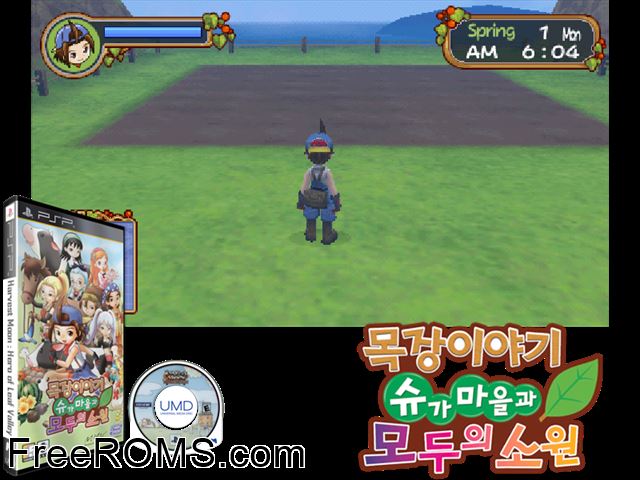 Harvest Moon - Sugar Village And Everyone's Wish (Korea) PSP game showing 3D box cover and gameplay screenshot