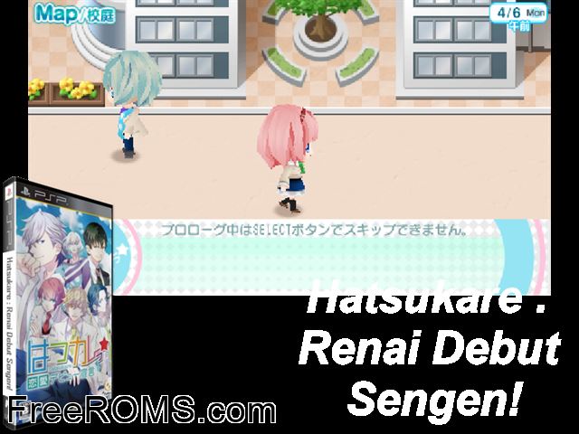 Hatsukare - Renai Debut Sengen Japan PSP game showing 3D box cover and gameplay screenshot