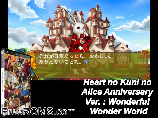 Heart no Kuni no Alice Anniversary Ver. - Wonderful Wonder World (Japan) PSP game showing 3D box cover and gameplay screenshot
